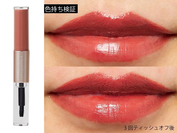 コンフィッティのリップフォーマスクを徹底レビュー【全色レポ】の画像