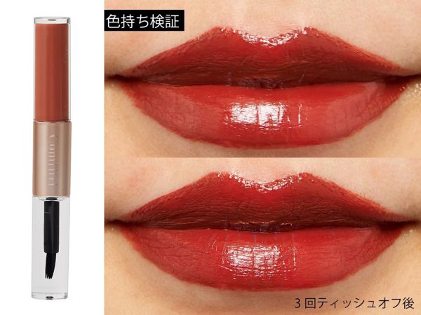 コンフィッティのリップフォーマスクを徹底レビュー【全色レポ】の画像