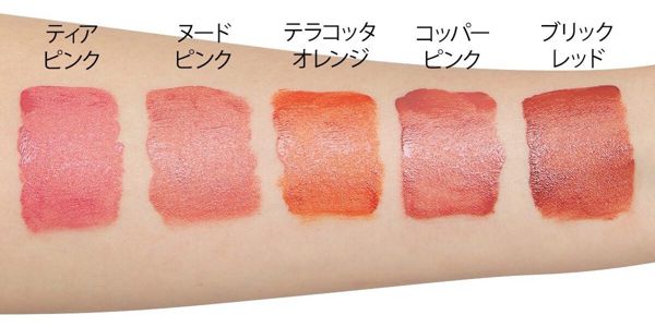 コンフィッティのリップフォーマスクを徹底レビュー【全色レポ】の画像