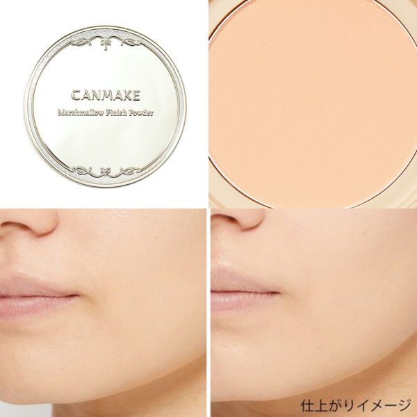キャンメイクの人気おすすめアイテムを徹底レビュー【使ってみた】の画像