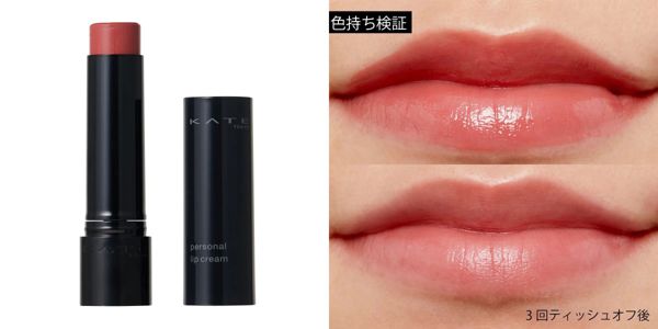 コスパ最高♡ケイトで買うべき優秀コスメ5選の画像