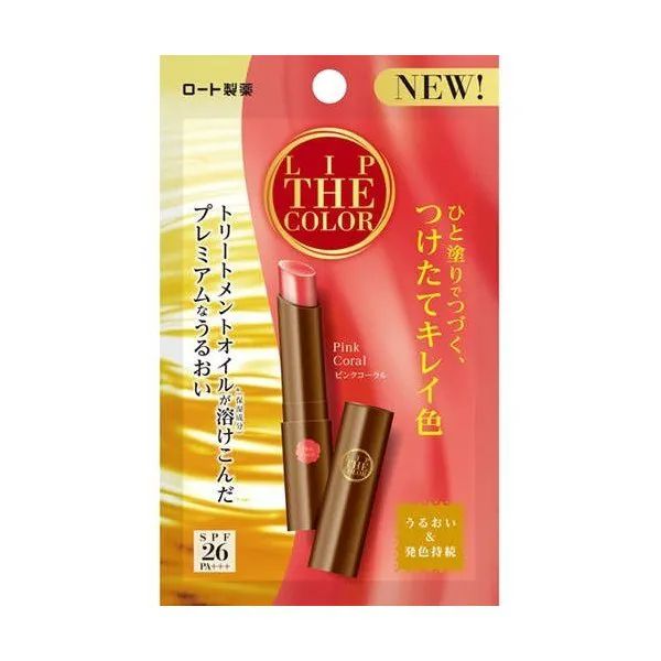 おすすめ人気のリップクリーム20選を徹底レビュー!プレゼントにもばっちりの画像