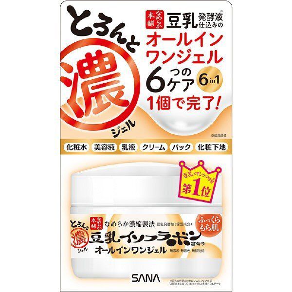 なめらか本舗の『オールインワンジェル』が高保湿すぎる♡ 口コミ評価も合わせてご紹介!の画像