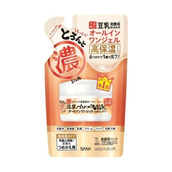 なめらか本舗の『オールインワンジェル』が高保湿すぎる♡ 口コミ評価も合わせてご紹介!の画像