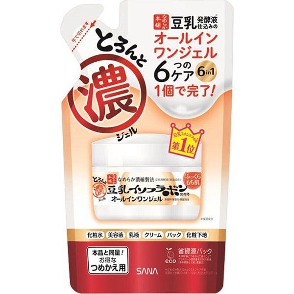 なめらか本舗の『オールインワンジェル』が高保湿すぎる♡ 口コミ評価も合わせてご紹介!の画像