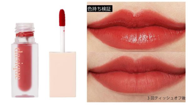 dasique(デイジーク)のリップ全3種類を口コミ付きで徹底レビュー!の画像