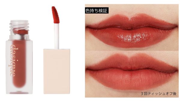 dasique(デイジーク)のリップ全3種類を口コミ付きで徹底レビュー!の画像