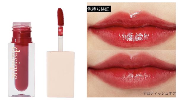 dasique(デイジーク)のリップ全3種類を口コミ付きで徹底レビュー!の画像