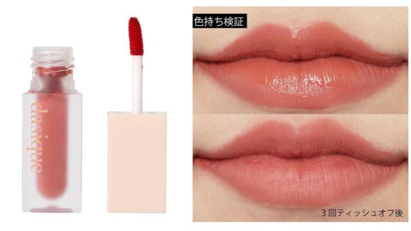 dasique(デイジーク)のリップ全3種類を口コミ付きで徹底レビュー!の画像