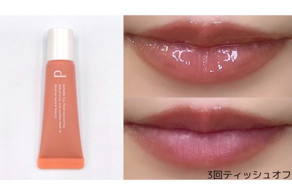 【口コミ付き】d プログラムのリップ用美容液が使える!メイクしながらしっかりケアの画像