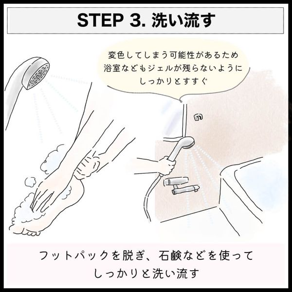 削らない角質ケアでガサガサの足裏ツルツルに 口コミ付き Noin ノイン 削らない角質ケアでガサガサの足裏ツルツルに 口コミ付き Noin ノイン
