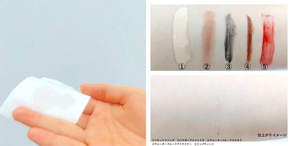 江原道のクレンジング全4種を徹底解説【口コミ付き】の画像