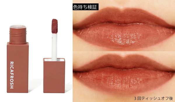 こっくりカラーの秋冬コーデにぴったり♡おすすめコスメ5選をご紹介の画像