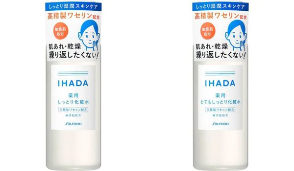 イハダのスキンケアおすすめアイテムを徹底レビュー【全種レポ】の画像