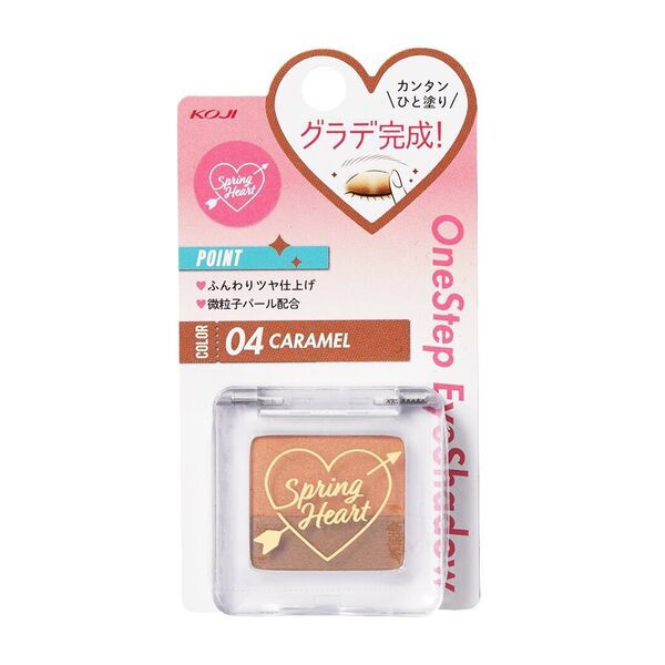 コスパよし!スプリングハートのおすすめアイメイクを紹介します♡の画像