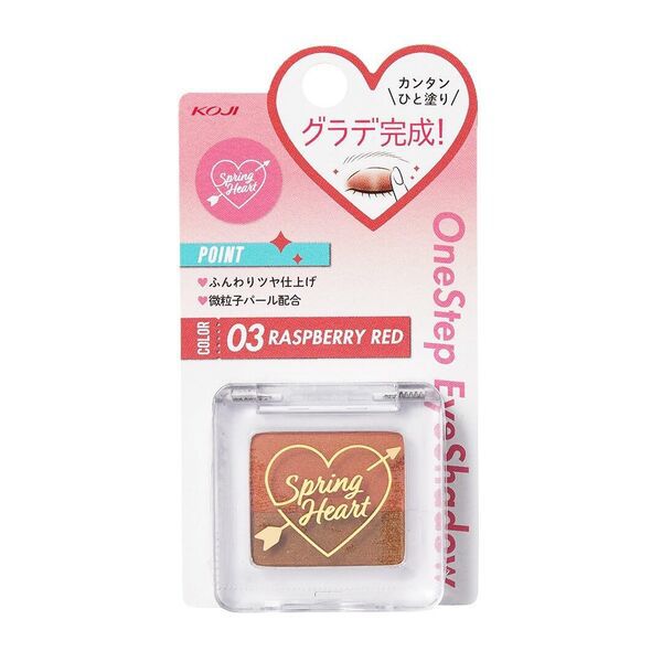 コスパよし!スプリングハートのおすすめアイメイクを紹介します♡の画像