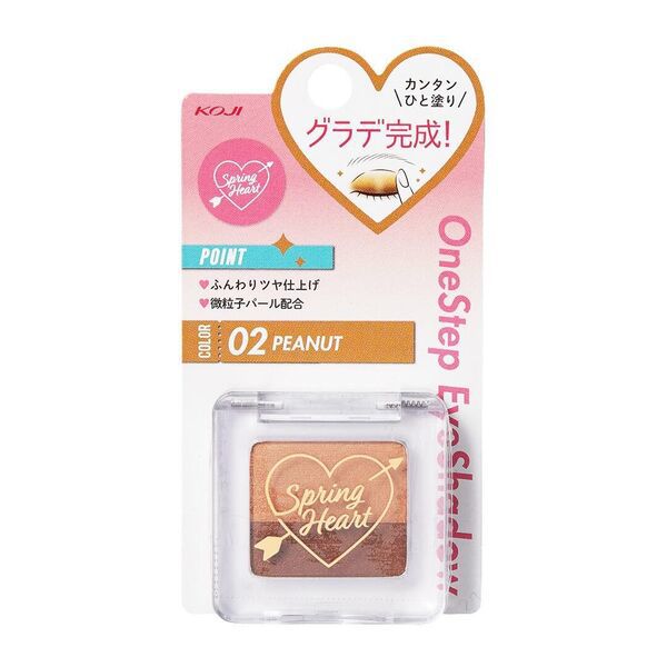 コスパよし!スプリングハートのおすすめアイメイクを紹介します♡の画像