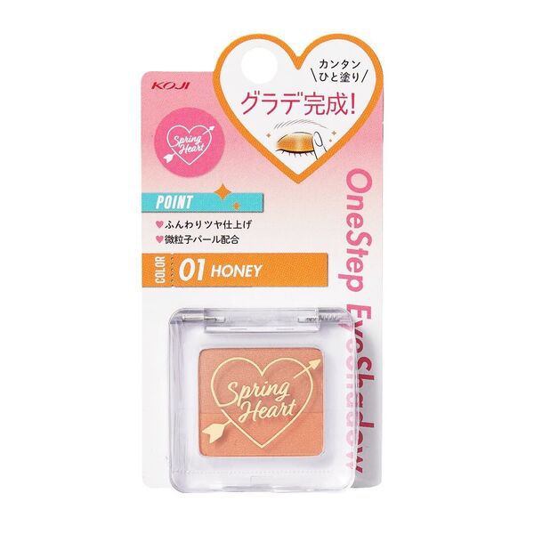 コスパよし!スプリングハートのおすすめアイメイクを紹介します♡の画像