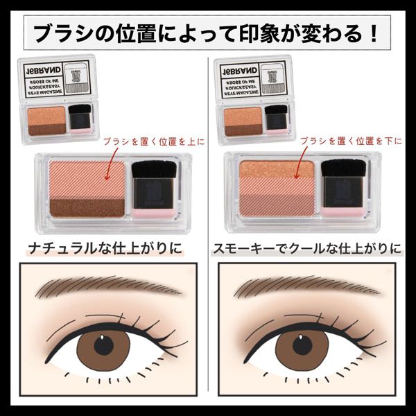 3秒でアイメイク完成♡ 16brand『アイマガジン』の使い方やカラー全種スウォッチ付きで紹介の画像