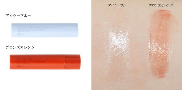 エテュセの2021年新作コスメまとめ♡ カラー展開や使用感をスウォッチ付きでご紹介!の画像