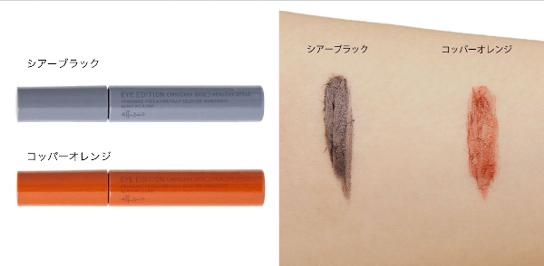 エテュセの2021年新作コスメまとめ♡ カラー展開や使用感をスウォッチ付きでご紹介!の画像
