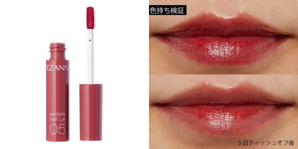 【全色レポ】セザンヌの人気ティントを徹底レビューの画像