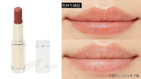 【全色レポ】セザンヌの人気ティントを徹底レビューの画像