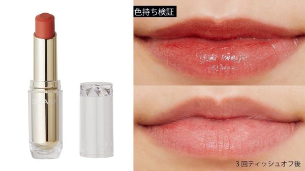 【全色レポ】セザンヌの人気ティントを徹底レビューの画像