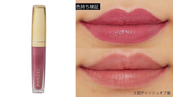 【全色レポ】セザンヌの人気ティントを徹底レビューの画像