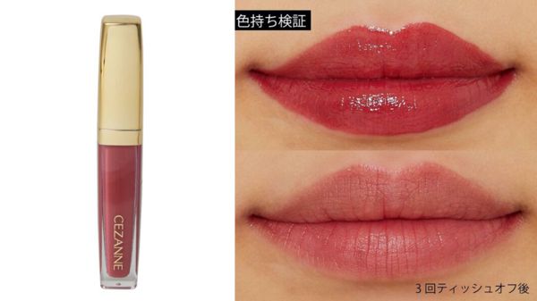 【全色レポ】セザンヌの人気ティントを徹底レビューの画像