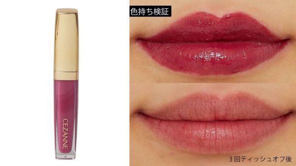 【全色レポ】セザンヌの人気ティントを徹底レビューの画像