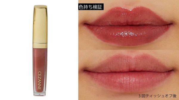 【全色レポ】セザンヌの人気ティントを徹底レビューの画像