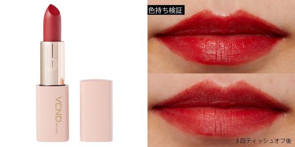 話題の中国コスメ!VCND(ブイシーエヌディー)の人気アイテムを徹底レビューの画像