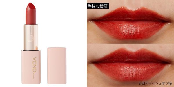 話題の中国コスメ!VCND(ブイシーエヌディー)の人気アイテムを徹底レビューの画像