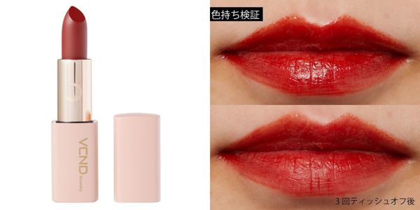 話題の中国コスメ!VCND(ブイシーエヌディー)の人気アイテムを徹底レビューの画像