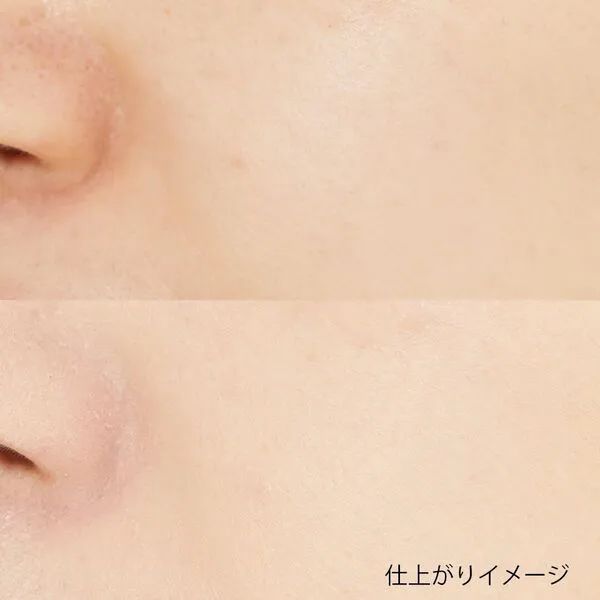 エテュセのファンデーション『フェイスエディション(スキンベース)フォーオイリースキン トーンアップピンク』の使用感を徹底レポ!の画像