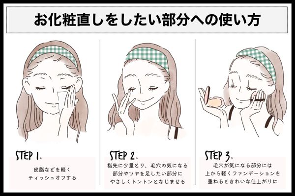 コフレドールのハイライトで自然なツヤ肌叶う!おすすめの使い方もチェックの画像