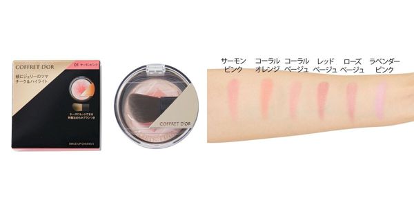 コフレドールのハイライトで自然なツヤ肌叶う!おすすめの使い方もチェックの画像