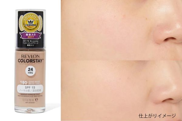 レブロンの人気ファンデーションを徹底レビュー【全種レポ】の画像