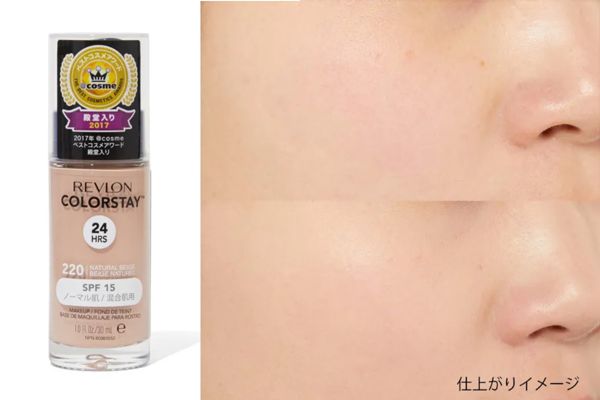 レブロンの人気ファンデーションを徹底レビュー【全種レポ】の画像