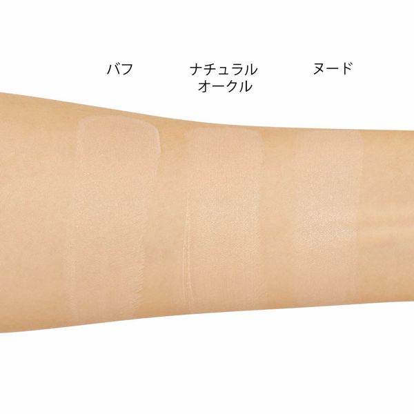 レブロンの人気ファンデーションを徹底レビュー【全種レポ】の画像