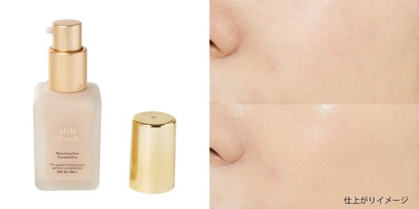ミルクタッチのクッションファンデを徹底レビュー【全種レポ】の画像