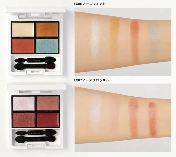 セルヴォークの人気アイシャドウを徹底レビュー【全種レポ】の画像
