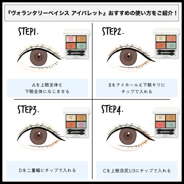EX06 ノースウィンドを使用