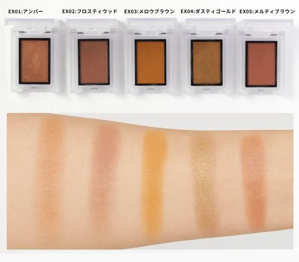 セルヴォークの人気アイシャドウを徹底レビュー【全種レポ】の画像