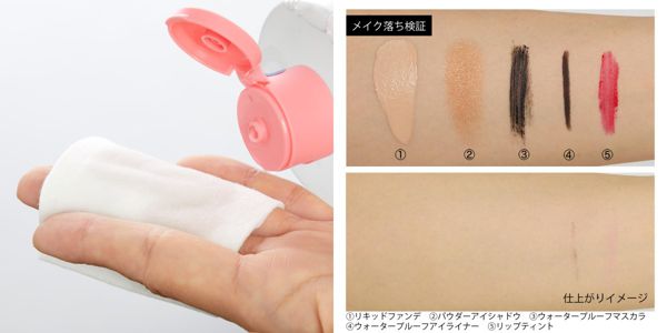 リデュアの人気スキンケアアイテムを徹底レビュー【全種使ってみた】の画像