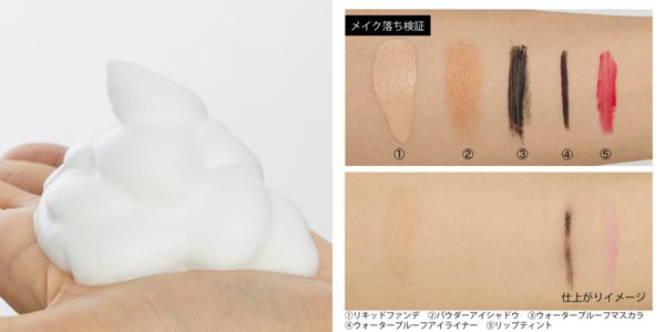 リデュアの人気スキンケアアイテムを徹底レビュー【全種使ってみた】の画像