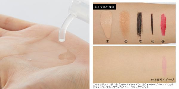 リデュアの人気スキンケアアイテムを徹底レビュー【全種使ってみた】の画像