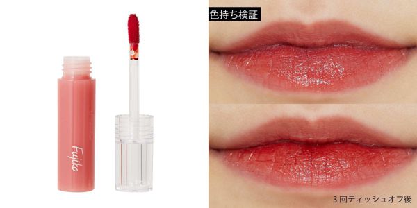 フジコのおすすめ人気コスメを徹底レビュー【使ってみた】の画像