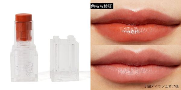 フジコのおすすめ人気コスメを徹底レビュー【使ってみた】の画像